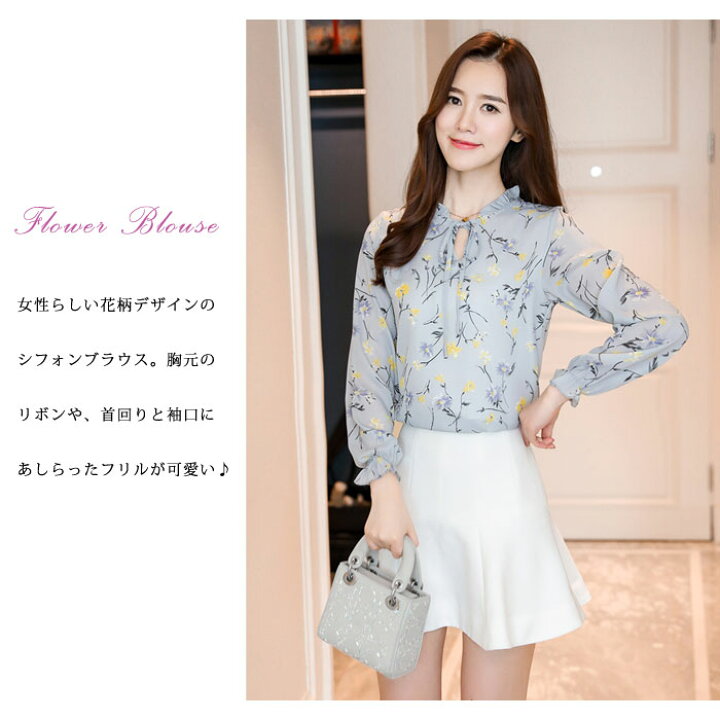 楽天市場】【1,984円！20%OFFクーポンで】 ブラウス レディース 花柄 