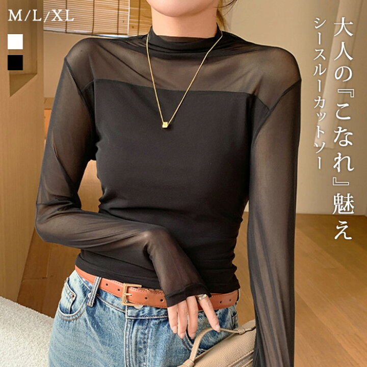 楽天市場】【1,344円！よりどり2点クーポンで】 カットソー レディース 