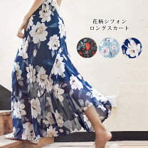 楽天市場】青 花柄スカートの通販