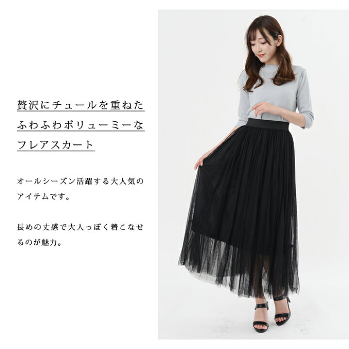 楽天市場】【1点2,108円！クーポン利用で】スカート レディース 