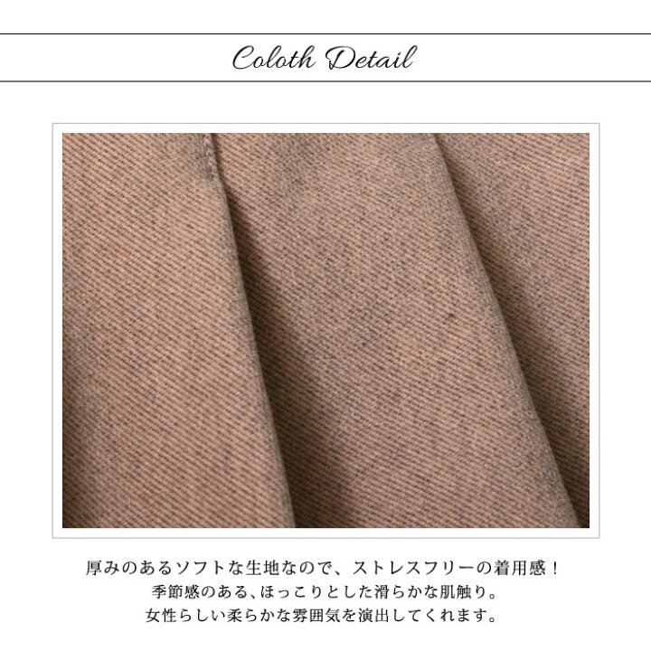 楽天市場 メール便送料無料 スカート レディース 秋 冬 秋冬 黒 プリーツスカート ミニスカ プリーツ ショート丈 ミニ丈 ショートスカート ミニ フレア ベージュ コーヒー グレー ブラック ペチパンツ付 きれいめ フレアスカート オフィス 大人 代 30代 40代 Ol 楽天市場 メール便送料無料 スカート レディース 秋 冬 秋冬 黒 プリーツスカート ミニスカ プリーツ ショート丈 ミニ丈 ショートスカート ミニ フレア ベージュ コーヒー グレー ブラック ペチパンツ付 きれいめ フレアスカート オフィス 大人 代 30代 40代 Ol