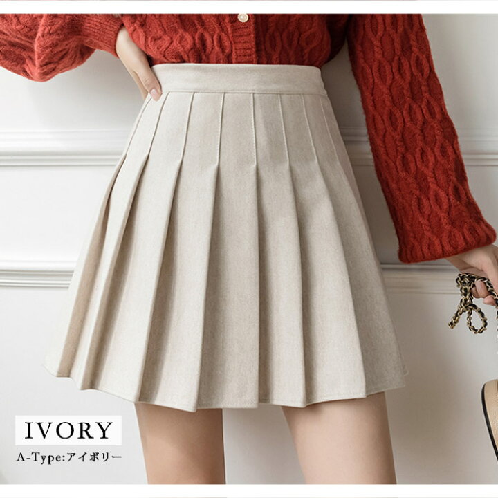 楽天市場 メール便送料無料 スカート レディース 秋 冬 秋冬 黒 プリーツスカート ミニスカ プリーツ ショート丈 ミニ丈 ショートスカート ミニ フレア ベージュ コーヒー グレー ブラック ペチパンツ付 きれいめ フレアスカート オフィス 大人 代 30代 40代 Ol 楽天市場 メール便送料無料 スカート レディース 秋 冬 秋冬 黒 プリーツスカート ミニスカ プリーツ ショート丈 ミニ丈 ショートスカート ミニ フレア ベージュ コーヒー グレー ブラック ペチパンツ付 きれいめ フレアスカート オフィス 大人 代 30代 40代 Ol