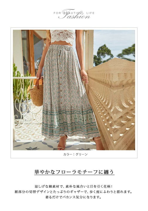 楽天市場】スカート レディース 春 夏 春夏 黒 花柄スカート 花柄  