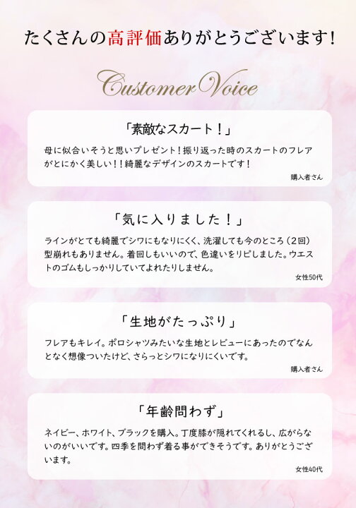 楽天市場】スカート ひざ丈 レディース 春夏 フレアスカート 膝丈 黒  