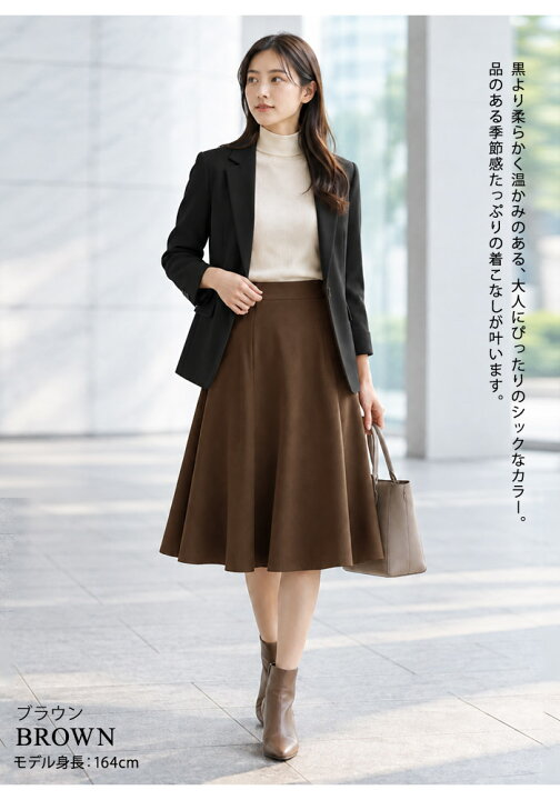 楽天市場】スカート レディース ひざ丈 ミモレ丈 ロング丈 フレア 