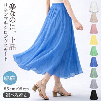 楽天市場】フレアスカート オールシーズンの通販