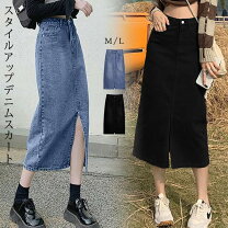 楽天市場】ミモレ丈 タイトデニムスカートの通販 