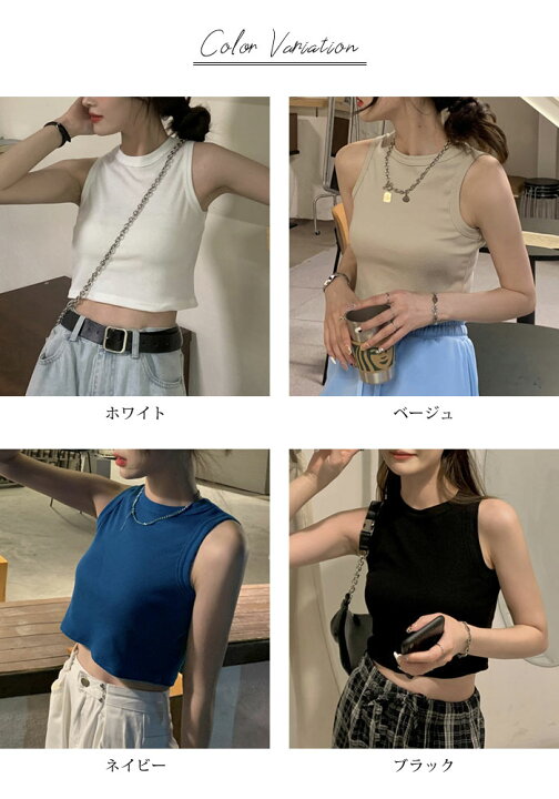 楽天市場】タンクトップ レディース 春 夏 春夏 白 黒 クロップド丈 