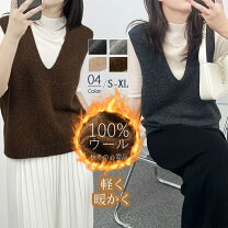 楽天市場】ウール100% 毛糸（ベスト・ジレ｜トップス）：レディース 