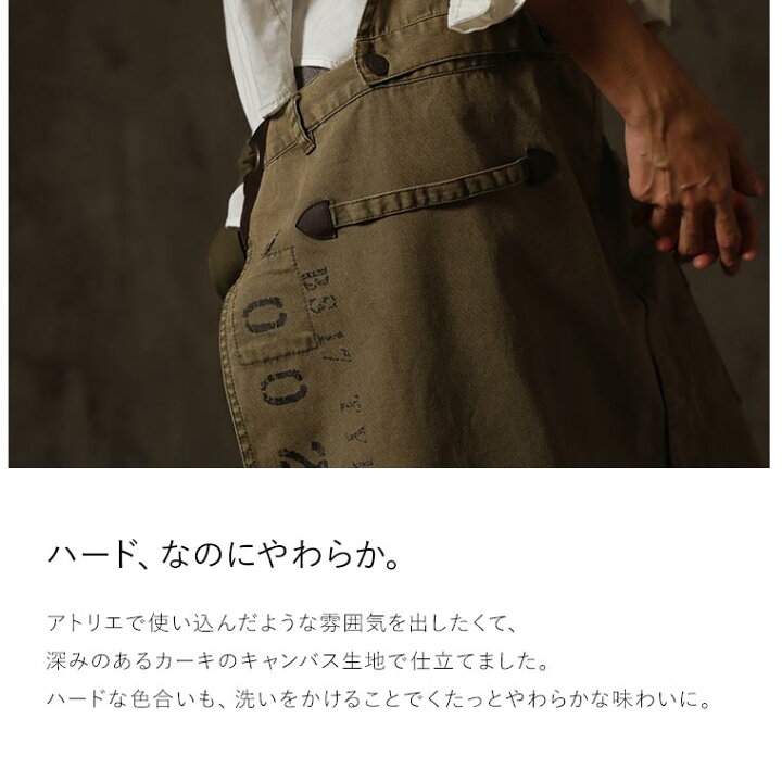 楽天市場 職人気分があがるアトリエエプロン M L Ll 3lサイズ レディース ユニセックス カフェエプロン サロンエプロン 腰エプロン ガーデニング キッチン 家事 綿 コットン ロング丈 2way Soulberry