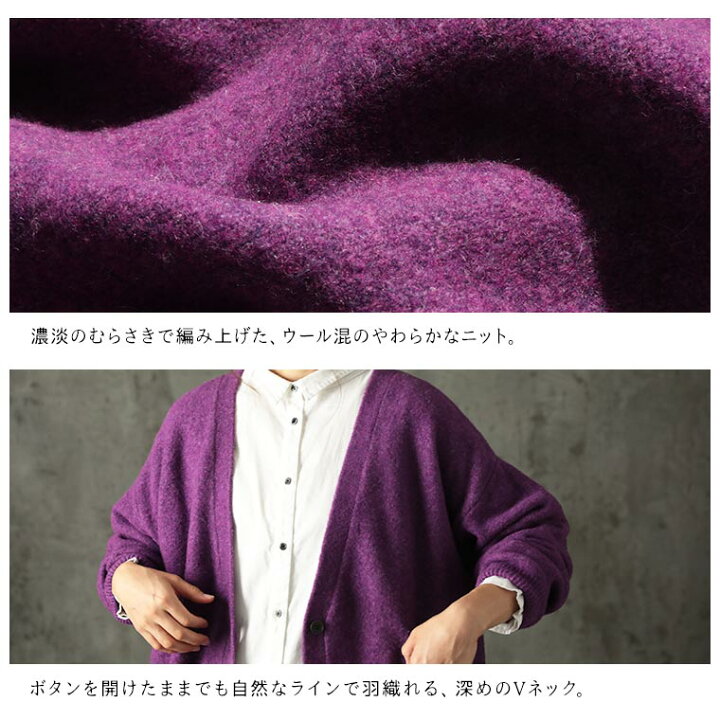 楽天市場】和の色のふく 葡萄色のカーディガン M/L/LL/3L/4Lサイズ 