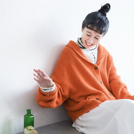 ［me］ 私のオレンジニットなカーディガン M/L/LL/3L/4L/5Lサイズ レディース/ニットカーディガン/羽織り/ショールカラー/へちま襟/長袖/ローゲージ/トップス