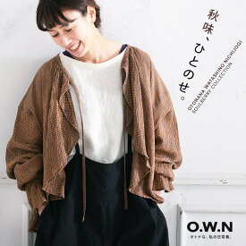 O.W.N 秋はじめの羽織り M/L/LL/3L/4L/5Lサイズ レディース/ボレロ/カーディガン/長袖/キャンディースリーブ/ショート丈/綿/コットン/トップス