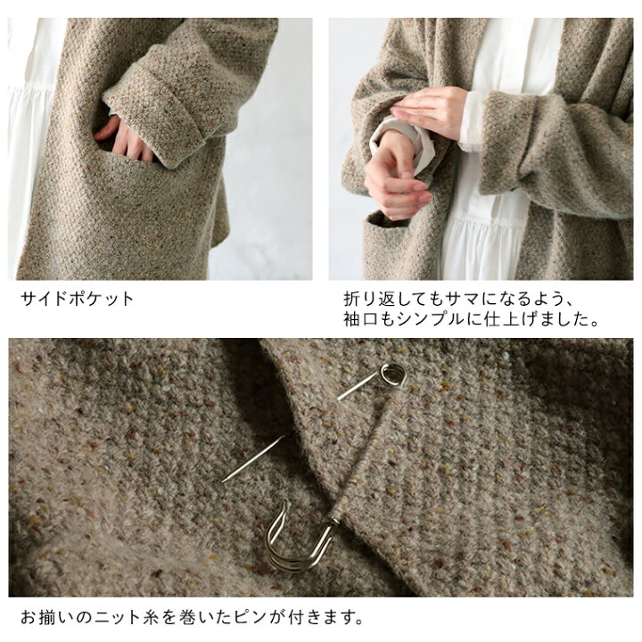 楽天市場】店長がつくったMIXナッツなカーディガン S/M/L/LL/3L/4L  