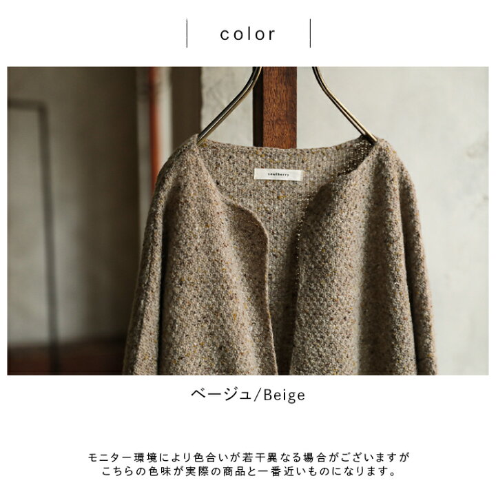 楽天市場】店長がつくったMIXナッツなカーディガン S/M/L/LL/3L/4L 