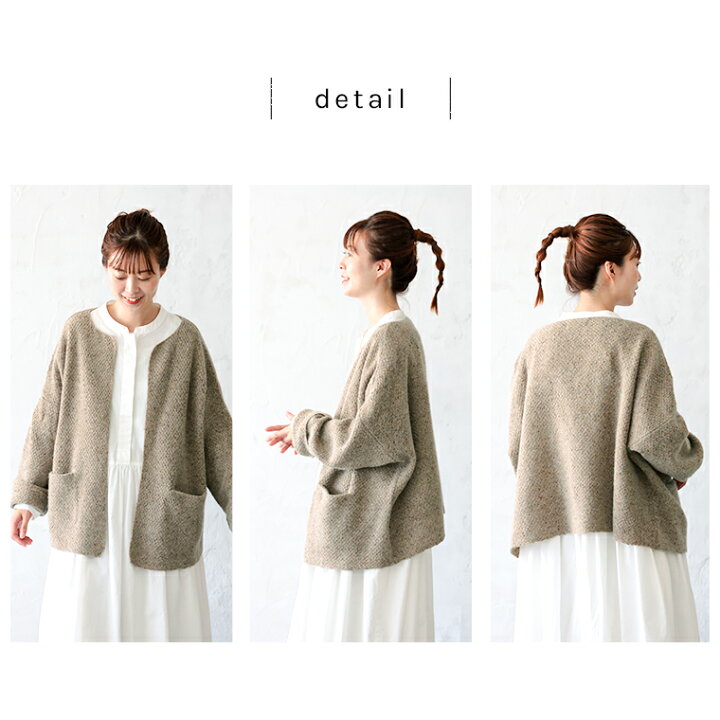 楽天市場】店長がつくったMIXナッツなカーディガン S/M/L/LL/3L/4L 