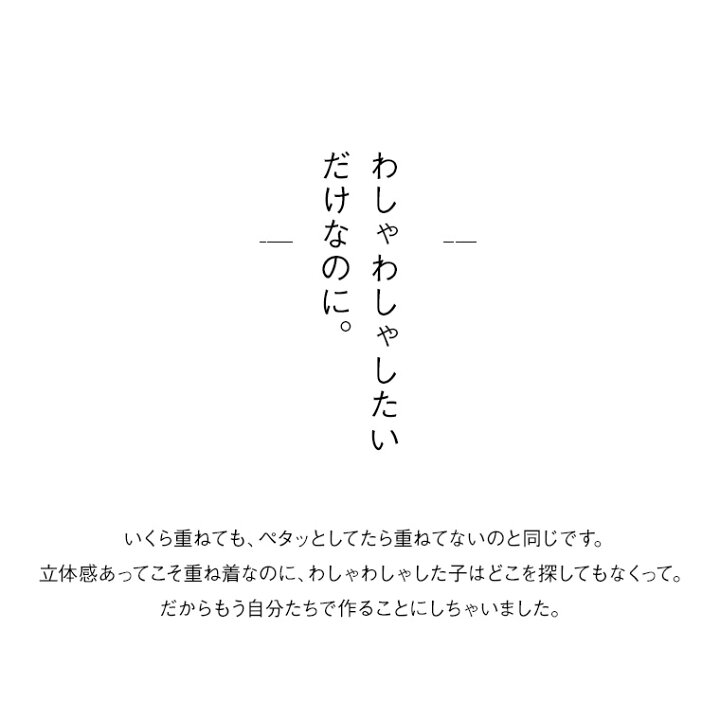 楽天市場 ふわっとやさしい わしゃわしゃ中羽織り M L Ll 3l 4lサイズ レディース シャツワンピース ロング丈 ノースリーブ 綿 コットン 重ね着 Soulberry 楽天市場 ふわっとやさしい わしゃわしゃ中羽織り M L Ll 3l 4lサイズ レディース シャツワンピース ロング丈 ノースリーブ 綿 コットン 重ね着 Soulberry