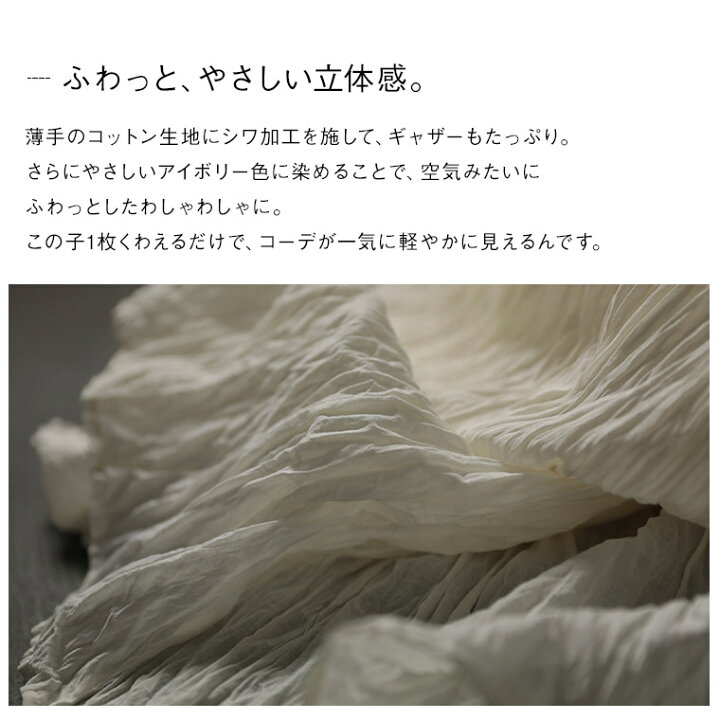 楽天市場 ふわっとやさしい わしゃわしゃ中羽織り M L Ll 3l 4lサイズ レディース シャツワンピース ロング丈 ノースリーブ 綿 コットン 重ね着 Soulberry 楽天市場 ふわっとやさしい わしゃわしゃ中羽織り M L Ll 3l 4lサイズ レディース シャツワンピース ロング丈 ノースリーブ 綿 コットン 重ね着 Soulberry