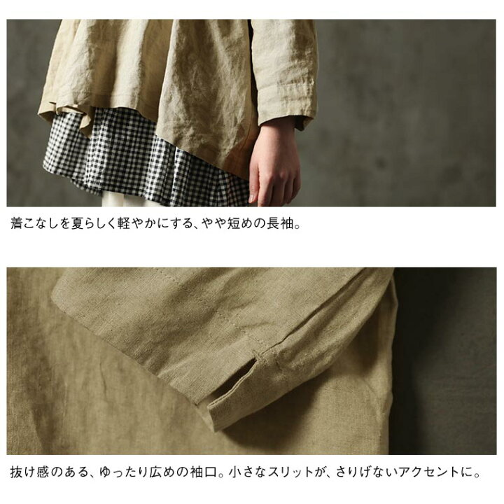 楽天市場 はみ出すためのリネンの羽織り M L Ll 3l 4lサイズ レディース ジャケット ノーカラー ショート丈 長袖 麻 トップス Soulberry