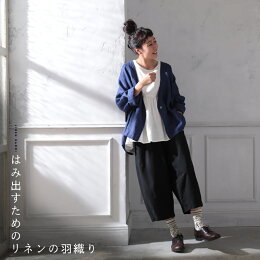 楽天市場 はみ出すためのリネンの羽織り M L Ll 3l 4lサイズ レディース ジャケット ノーカラー ショート丈 長袖 麻 トップス Soulberry