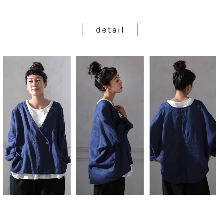 楽天市場 はみ出すためのリネンの羽織り M L Ll 3l 4lサイズ レディース ジャケット ノーカラー ショート丈 長袖 麻 トップス Soulberry