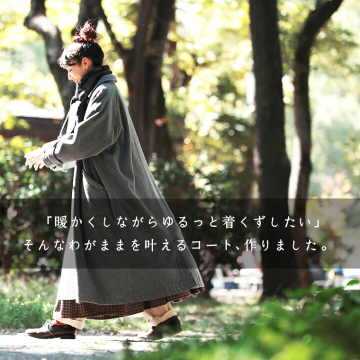 楽天市場】ウールで『着くずしコート』 M/L/LL/3L/4Lサイズ レディース 
