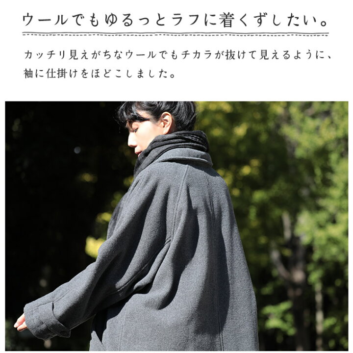楽天市場】ウールで『着くずしコート』 M/L/LL/3L/4Lサイズ レディース 