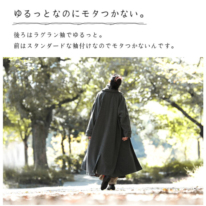 楽天市場】ウールで『着くずしコート』 M/L/LL/3L/4Lサイズ レディース 