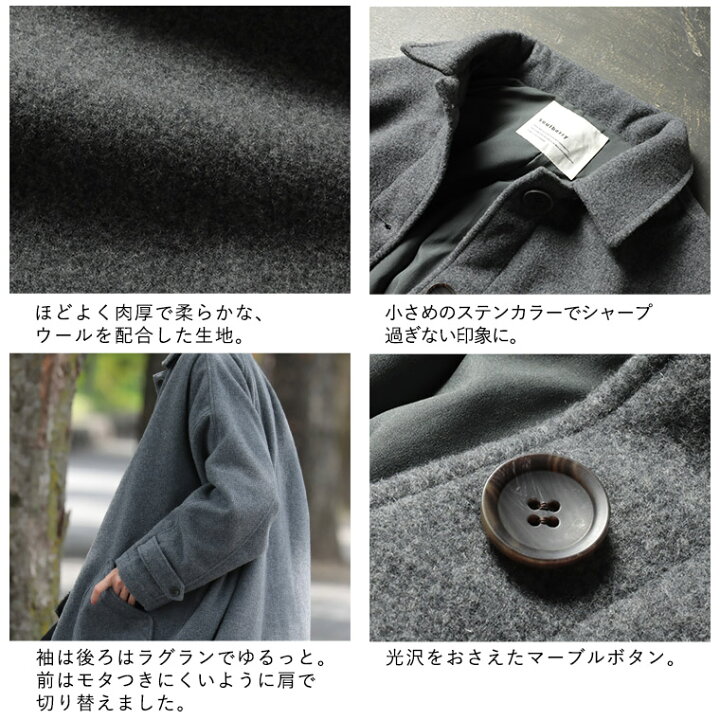 楽天市場】ウールで『着くずしコート』 M/L/LL/3L/4Lサイズ レディース 