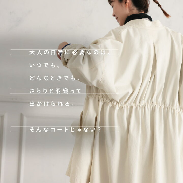 楽天市場】白いモッズコート M/L/LL/3L/4Lサイズ レディース/アウター 