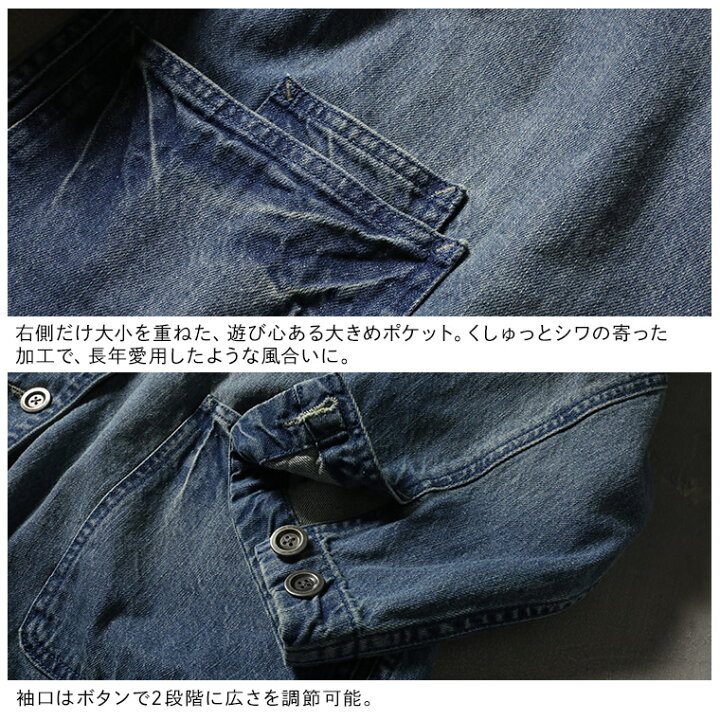 楽天市場】O.W.N なにかと頼れるデニムのジャケット M/L/LL/3L/4L 