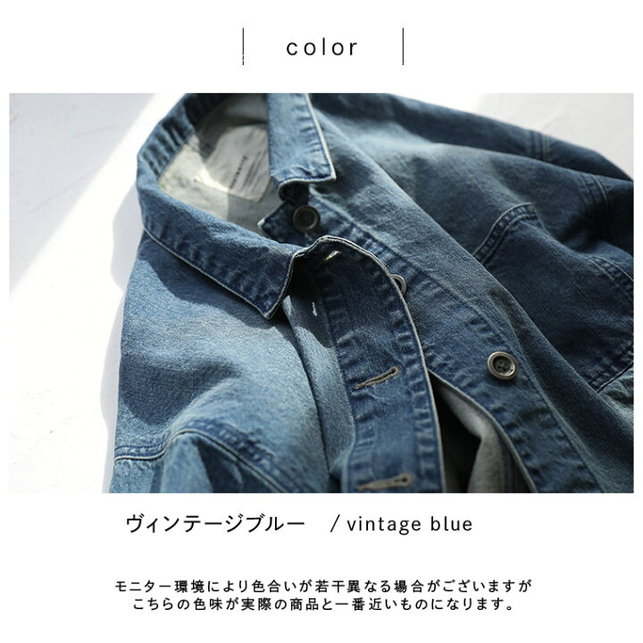 楽天市場】O.W.N なにかと頼れるデニムのジャケット M/L/LL/3L/4L  