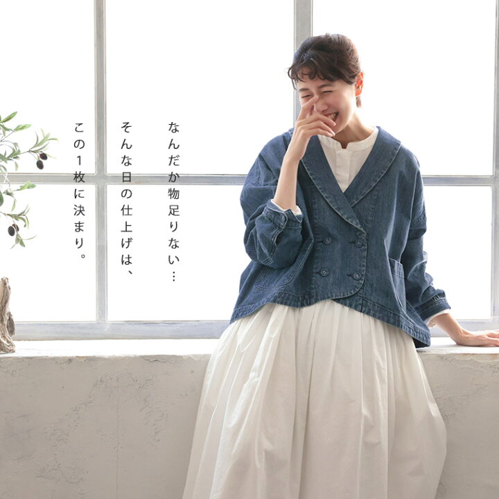 楽天市場】ダブルなデニムのジャケット M/L/LL/3L/4L/5Lサイズ 