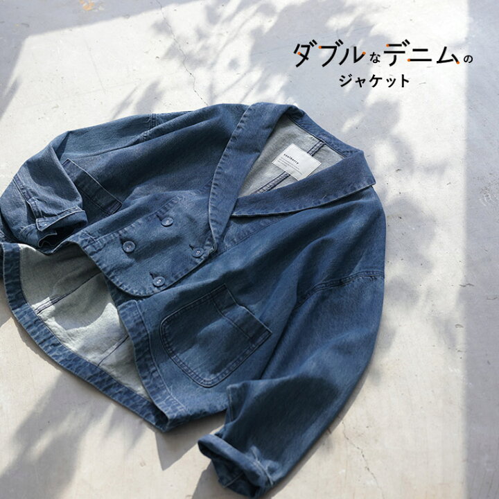楽天市場】ダブルなデニムのジャケット M/L/LL/3L/4L/5Lサイズ 