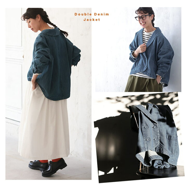 楽天市場】ダブルなデニムのジャケット M/L/LL/3L/4L/5Lサイズ 