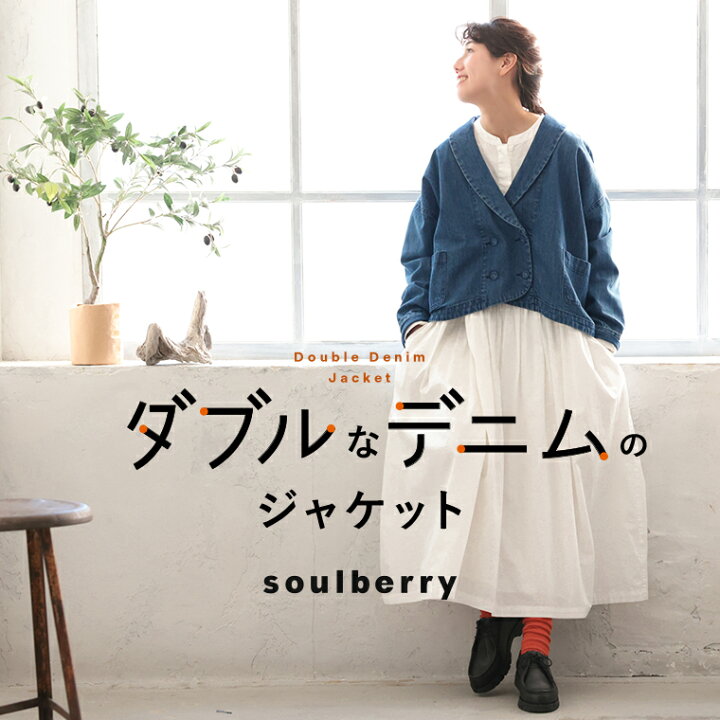 楽天市場】ダブルなデニムのジャケット M/L/LL/3L/4L/5Lサイズ 