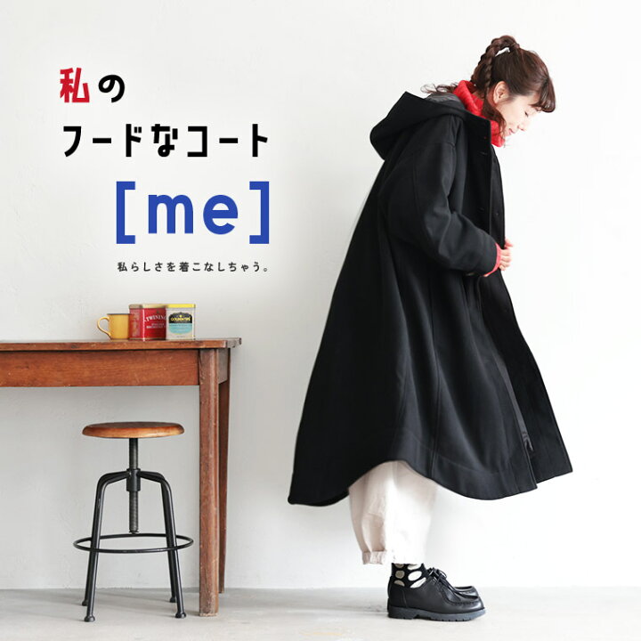 楽天市場】［me］ 私のフードなコート M/L/LL/3L/4L/5Lサイズ 
