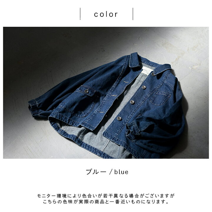 楽天市場】ブリードの森 陽だまりデニムジャケット M/L/LL/3L/4L/5L 