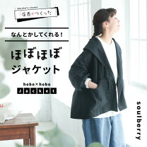 楽天市場】へちま（コート・ジャケット｜レディースファッション）の通販