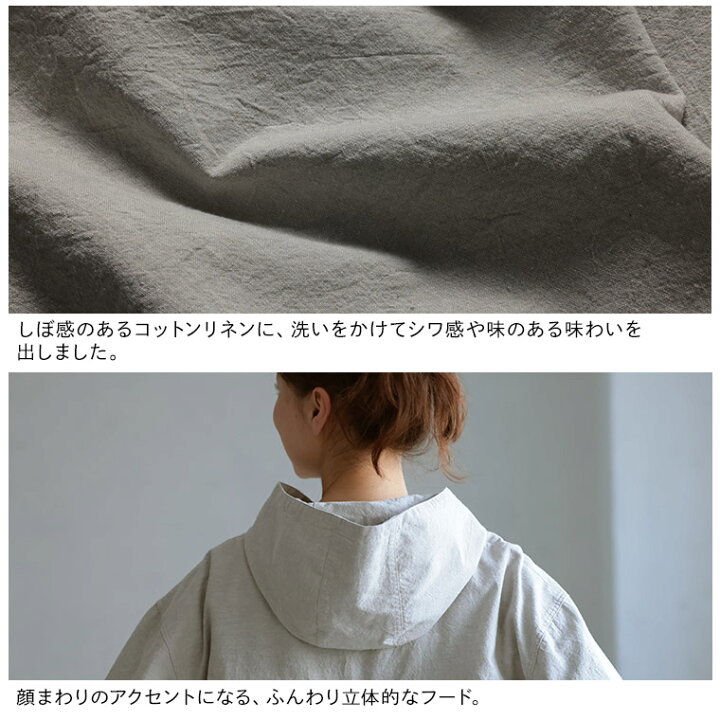 楽天市場】O.W.N そよ風をあつめるフードのジャケット M/L/LL/3L/4L/5L 