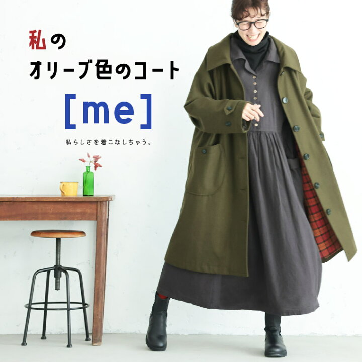 美品SCOOP本革カーキ色のロング丈コートMサイズ 楽天市場】カーキ KHA 