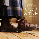 ブーツ S/M/L/LLサイズ ワークなムートン風ブーツがリニューアル&新色・Sサイズ追加!フェイクムートン切り替え編み上げブーツレディース/靴/シューズ/合皮...