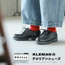 楽天市場】クレマン 39の通販