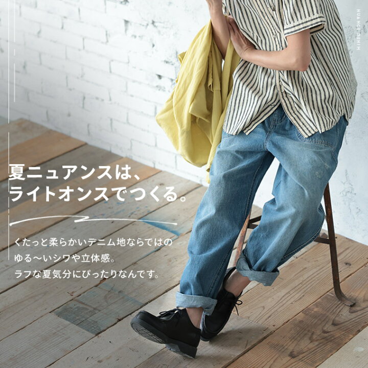 楽天市場 夏にしか穿けないニュアンスデニム M L Ll 3l 4lサイズ レディース デニムパンツ ボーイフレンドデニム ジーンズ テーパード ロング 綿 コットン ボトムス Soulberry