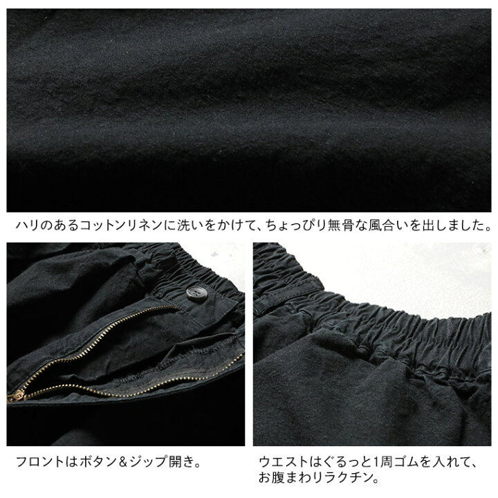 楽天市場】夏もぽわんと9分丈ワイドパンツ M/L/LL/3L/4L/5Lサイズ 