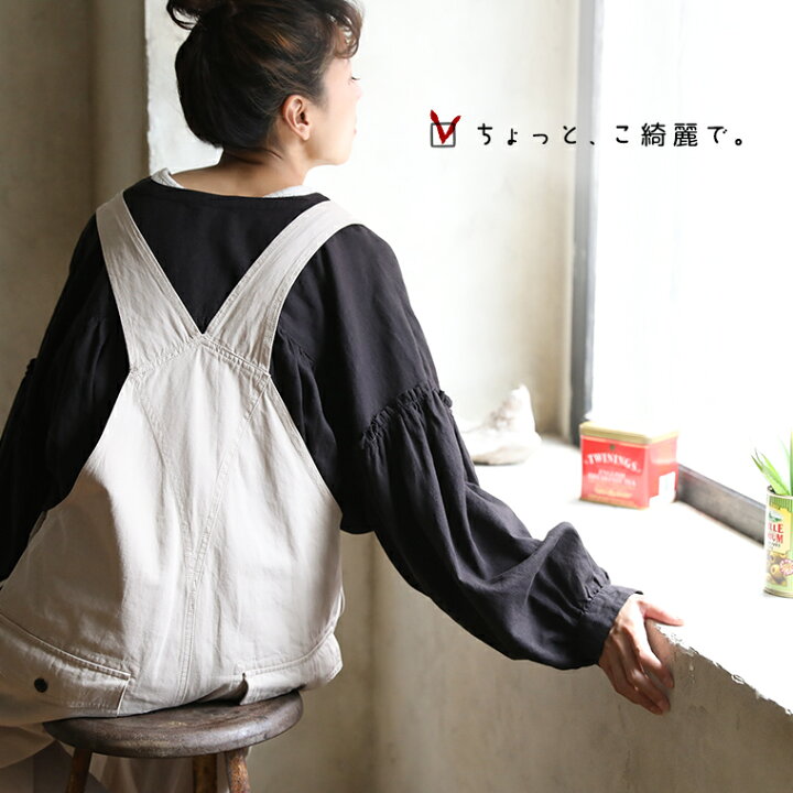 楽天市場】こ綺麗で、こなれてて、ひと懐っこいサロペット M/L/LL/3L 