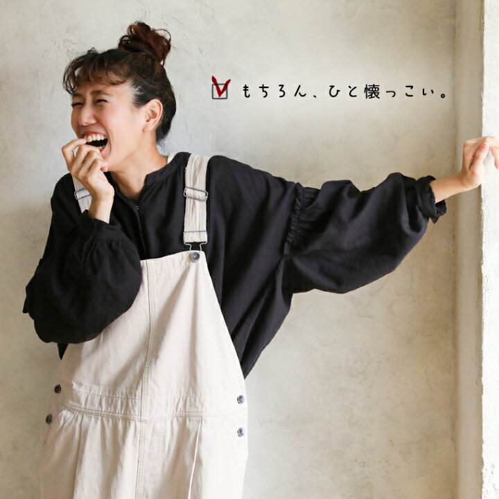 楽天市場】こ綺麗で、こなれてて、ひと懐っこいサロペット M/L/LL/3L 
