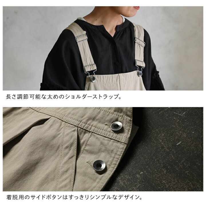 楽天市場】こ綺麗で、こなれてて、ひと懐っこいサロペット M/L/LL/3L 