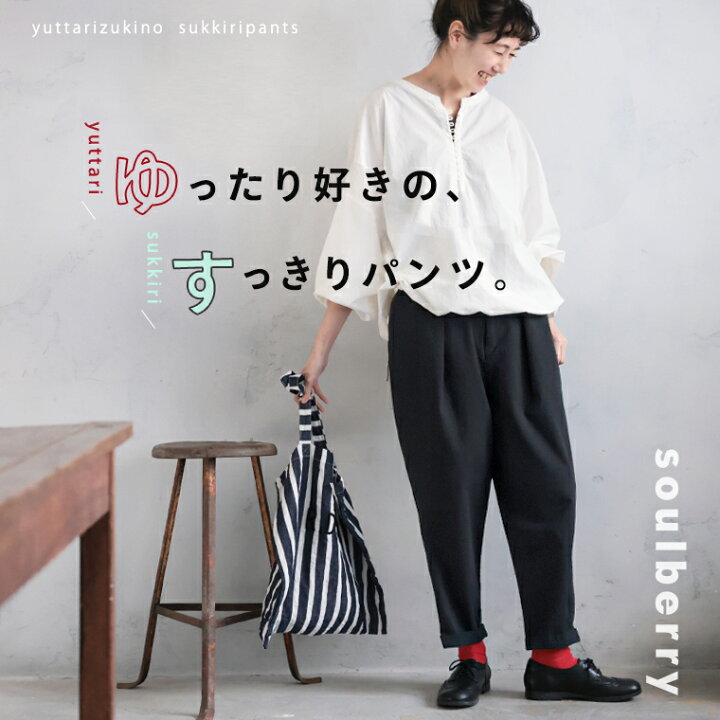 楽天市場】ゆったり好きの、すっきりパンツ。 M/L/LL/3L/4L/5Lサイズ 