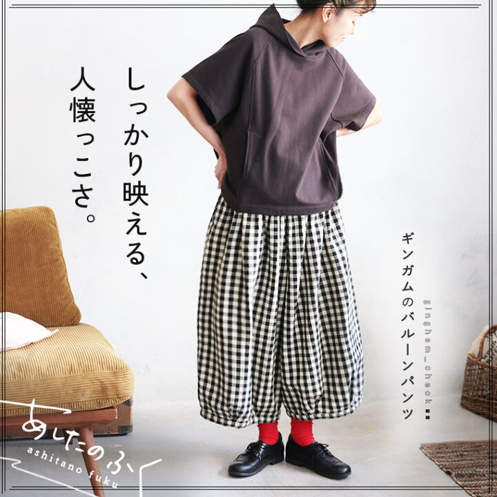 楽天市場】あしたのふく ギンガムのバルーンパンツ M/L/LL/3L/4L/5L  